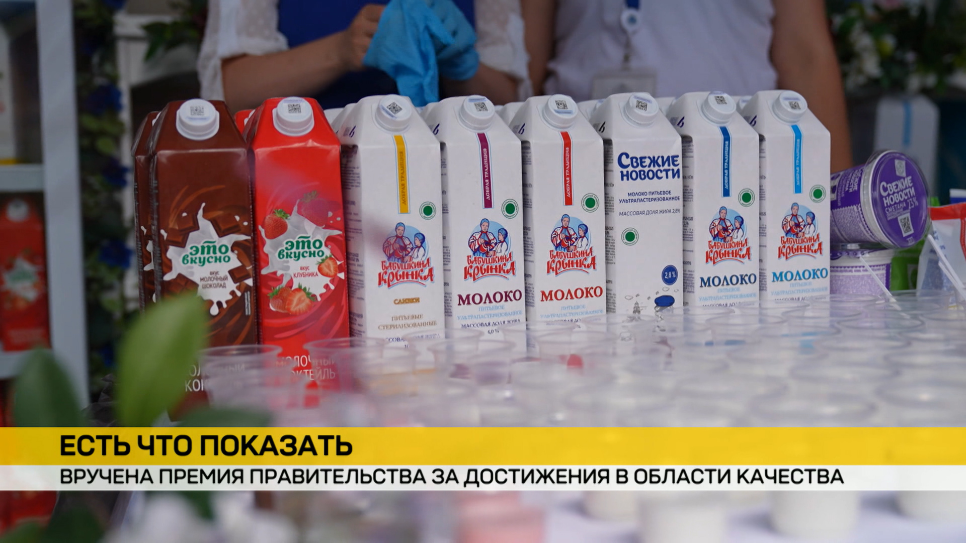 Бабушкина крынка